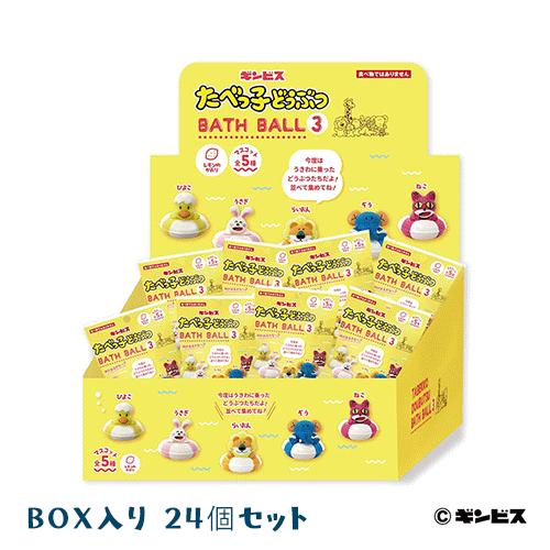 たべっこどうぶつ　クリスマスセット12点セット たべっこどうぶつ クリスマスセット12点セット たべっこどうぶつ