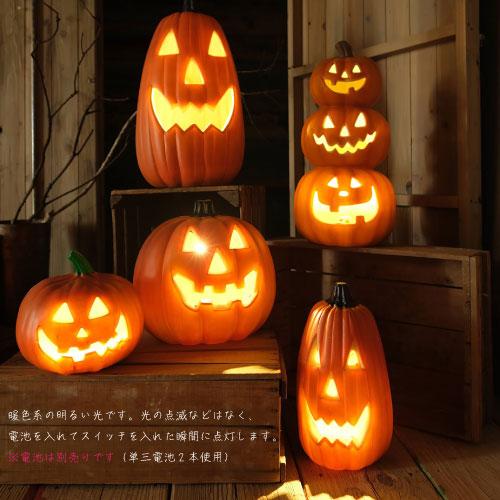 HW629]ハロウィンディスプレイライト 3段かぼちゃL GREEN HOUSE 光る