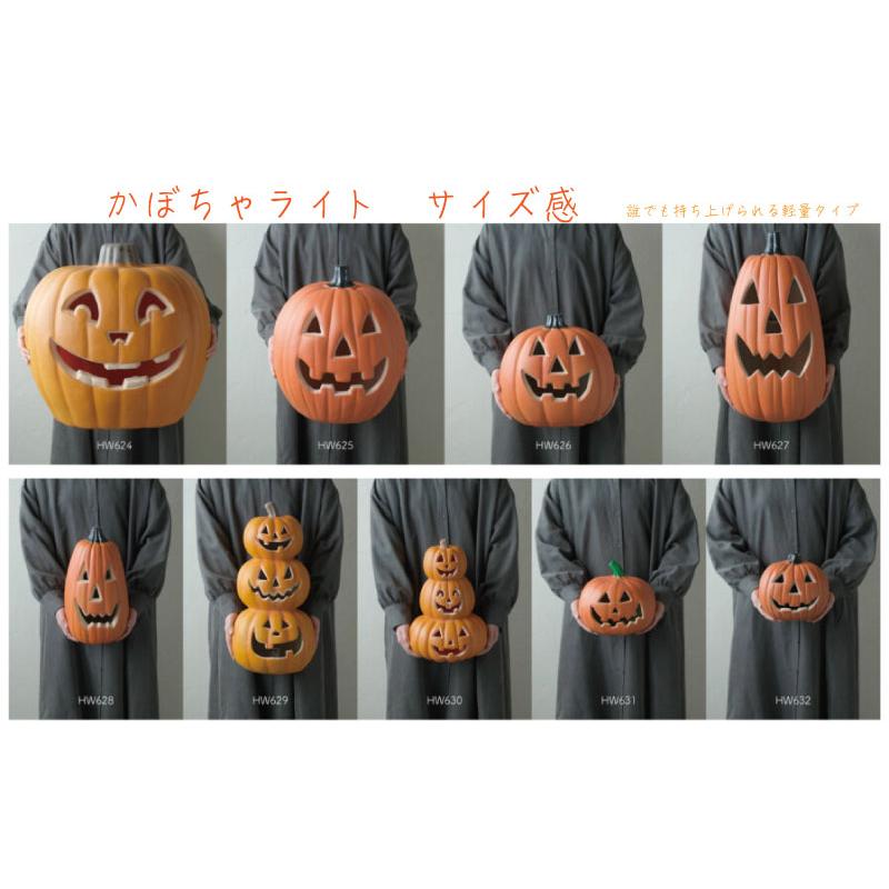 HW629]ハロウィンディスプレイライト 3段かぼちゃL GREEN HOUSE 光る