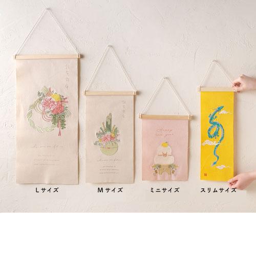メール便送料無料 刺繍ミニタペストリー お正月 迎春 招き猫 メール便送料無料 刺繍ミニタペストリー お正月 迎春 招き猫