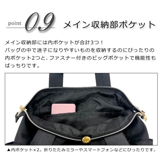 送料無料 pink trick（ピンクトリック） ラップリボン2Wayリュック 