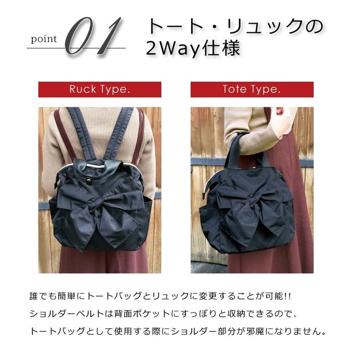 送料無料 pink trick（ピンクトリック） ラップリボン2Wayリュック