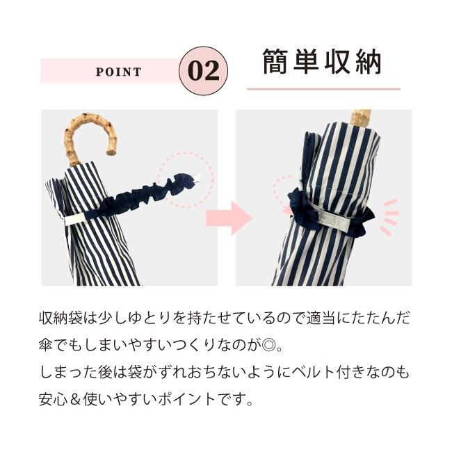 完全遮光2段折りたたみ傘 【フリルストライプ】 ピンクトリック 完全