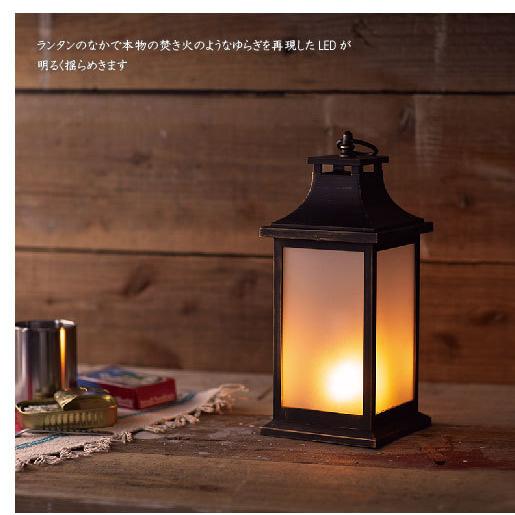 送料無料 イルミネライトファイヤーランタン（LEDキャンドル
