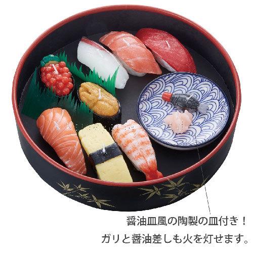 香寿たつきグッズ 581706 寿司づくしキャンドルギフトセット 陶製皿付き 法事 月命日