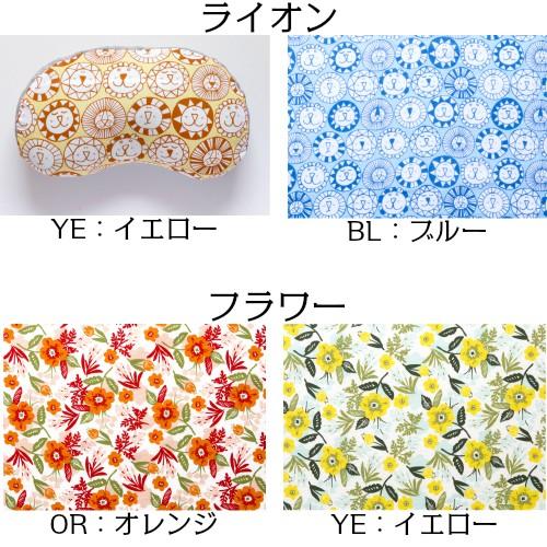 そらまめクッション Broad Beans cushion 塩 まくら ラベンダー