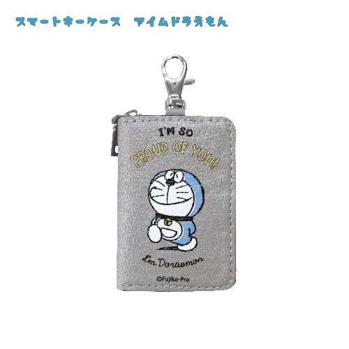 【当時物美品】ドラえもん ケースキーホルダー 2種セット DE003]スマートキーケース アイムドラえもん キーケース おしゃれ