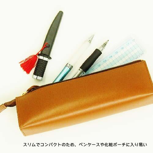 ニッケン刃物 メール便送料無料 御守刀はさみ 黒 赤 白 コンパクト 刀