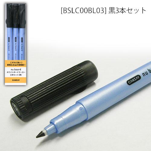 メール便送料無料 nu board（ヌーボード） ホワイトボードマーカー 0.6mm 極細 ホワイトボード こすれに強い イレーザー付き 欧文 ...