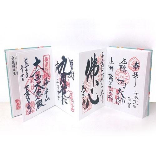 メール便送料無料 てのひら御朱印帳 Gn 6949 猫に蛸 山形県 相良人形 013 Oeb 0003 Nobumaru 通販 Yahoo ショッピング