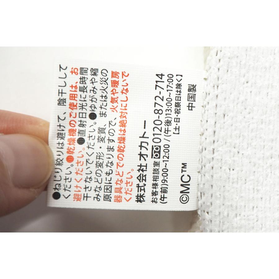 メール便送料無料】[OK5344] ムーミン マイクロファイバーふきん