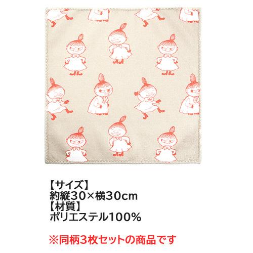 ☆すなふきん商品☆ご確認の上よろしければお待ちしております