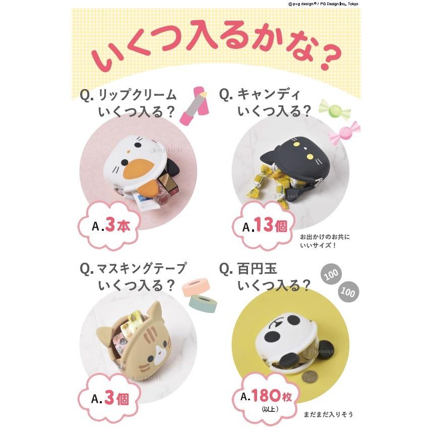 mimi POCHI Friends ミミポチフレンズ がま口 シリコンポーチ 小物入れ