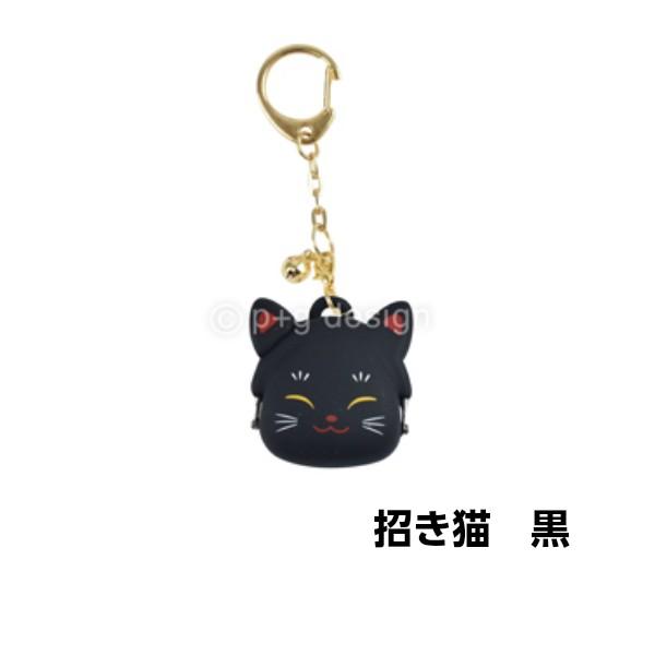 POCHI-Bit Japan ポチビットジャパン ミニサイズ がま口 だるま 招き猫