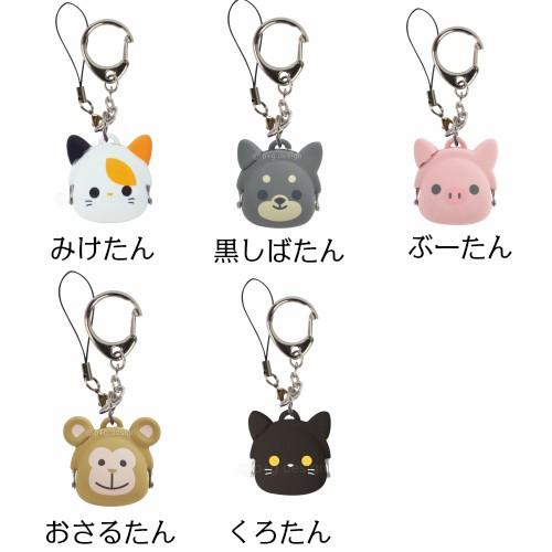 mimi P-Bit Friends keyring and strap ミミピービットフレンズ ミニ