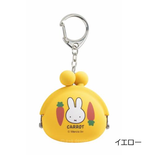 POCHI BABY miffy CARROT ポチベビー ミッフィー キャロット シリコン がま口　ミニサイズ｜nobumaru｜02