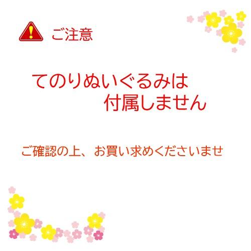すみっコぐらし シーンぬいぐるみ フラワーワゴン とかげ MY54201
