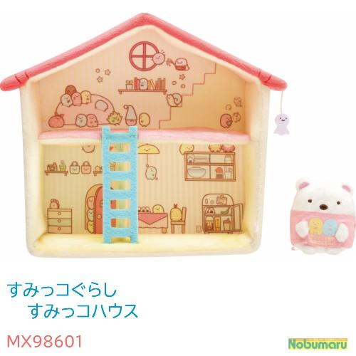 すみっコぐらし すみっコハウス 2階建て しろくま MX98601 すみっコ