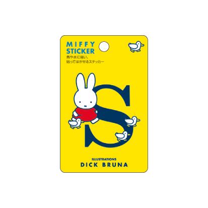 ミッフィー miffy 耐熱・耐水ステッカー アルファベット : NOBUMARU