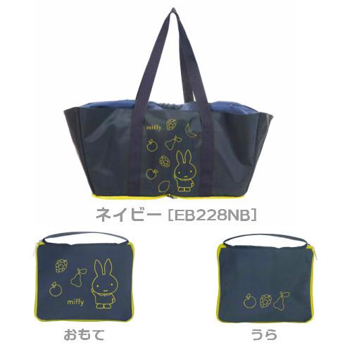 メール便送料無料】折りたたみカゴバッグ ミッフィー ネイビー  
