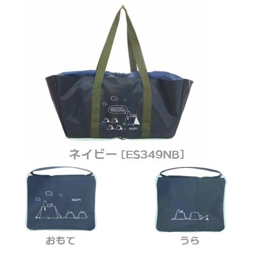メール便送料無料】折りたたみカゴバッグ スヌーピー ネイビー 