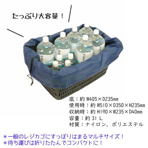 メール便送料無料】折りたたみカゴバッグ スヌーピー ネイビー 