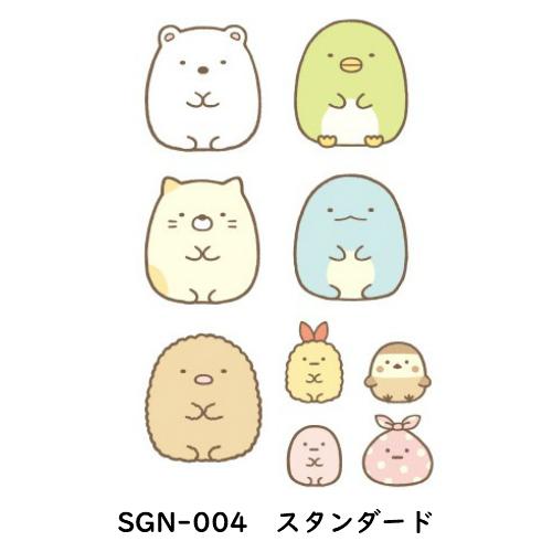 すみっコぐらし 布転写シール アイロン不要 しろくま ねこ とかげ ぺんぎん とんかつ イラスト かわいい 布用 転写シール ファブリックステッカー 簡単 013 Sne 0232 Nobumaru 通販 Yahoo ショッピング