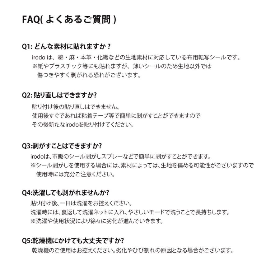 ミッフィー 布転写シール アイロン不要 Miffy Dick Bruna Irodo イロド うさぎ かわいい 女の子 男の子 布用 シール ファブリックステッカー 簡単 013 Sne 0284 Nobumaru 通販 Yahoo ショッピング