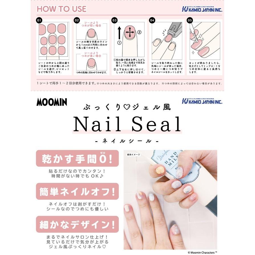S1994 ムーミン ぷっくりジェル風 ネイルシール カジュアルポップ ジェル風 ネイル マニキュア シール 簡単 かわいい 貼るだけ 時短 013 Sne 0319 Nobumaru 通販 Yahoo ショッピング