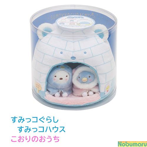 すみっコぐらし すみっコハウス MX05701 こおりのおうち しろくま