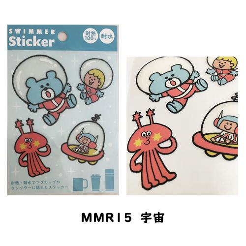SWIMMER耐熱・耐水ステッカー くま ねずみうさぎ サーカス 宇宙