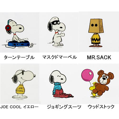スヌーピー 貼ってはがせるステッカー Peanuts Sticker 耐熱 耐水 イラスト かわいい シール 女の子 女子 男の子 男子 目印 デコレーション 013 Sne 03 Nobumaru 通販 Yahoo ショッピング