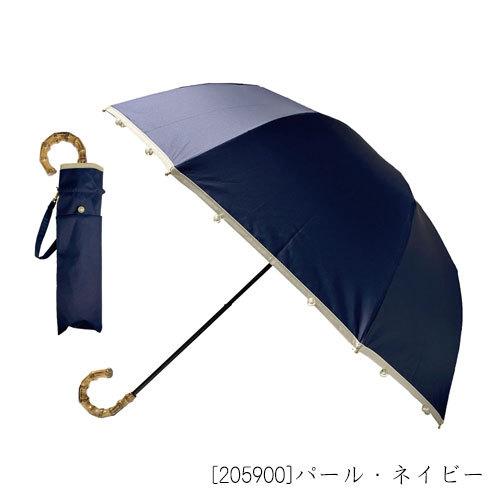 完全遮光2段折りたたみ傘 【パール】 ピンクトリック 完全遮光 完全遮光2段折りたたみ傘 【パール】 ピンクトリック 完全遮光