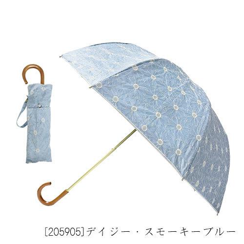 完全遮光2段折りたたみ傘 【デイジー】 ピンクトリック 完全遮光 日傘