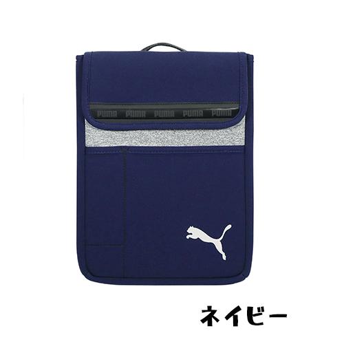PUMA（プーマ） 送料無料 [PM377]PUMA タブレットケース ノートPC パソコン 小学生 中学生 男の子 男子 入学準備 ...