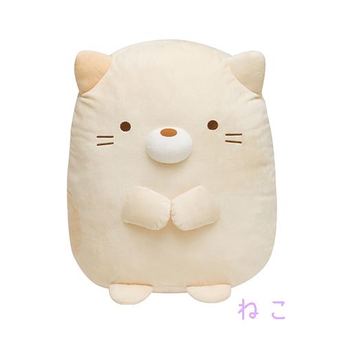 送料無料】すみっコぐらし ぬいぐるみ LLサイズ しろくま ぺんぎん