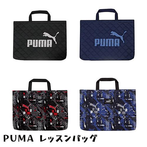 PUMA（プーマ） 【メール便送料無料】PUMA レッスンバッグ PM413BK