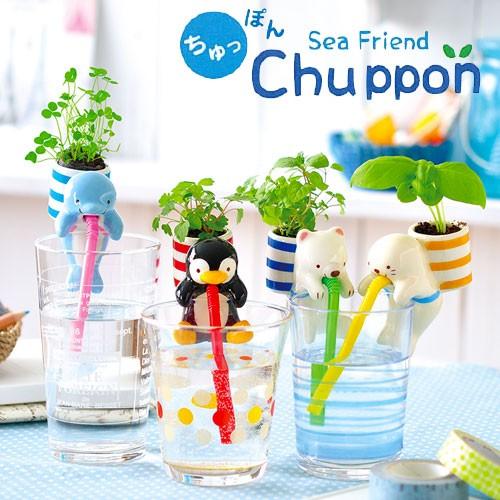 ちゅっぽんシーフレンド シロクマ / ミント GD-577-02 : NOBUMARU