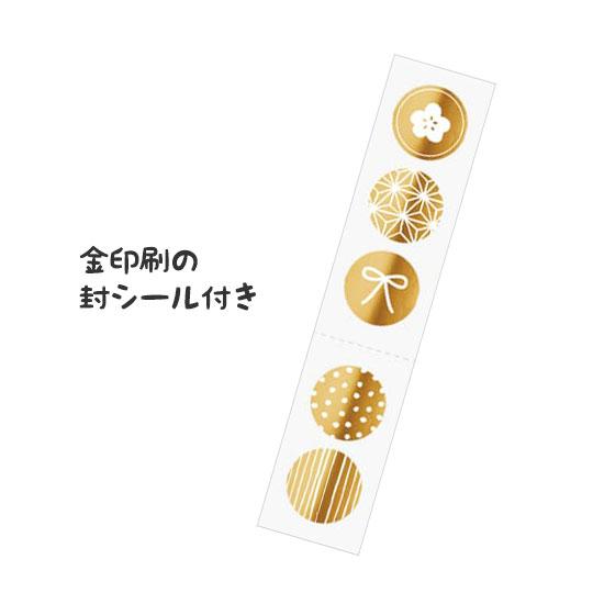 メール便 対象商品3 000円以上ご購入で送料無料 ポチ袋ｓ めでたい Tp015 ５枚入り 金印刷シール付き 包む 文具 雑貨 まとめ買い ポチ袋 013 Ttm 0156 Nobumaru 通販 Yahoo ショッピング