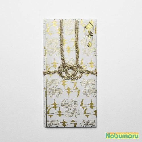 メール便送料無料 MINO YOU ZEN PAPER gion 金封 キラキラ あわじ結び