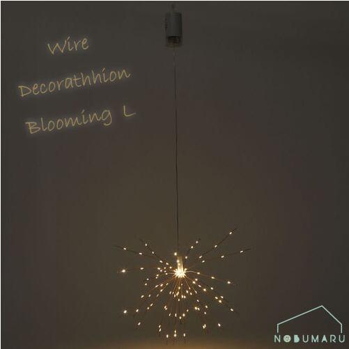 LEDライト Wire Decoration Blooming L ワイヤーデコレーション