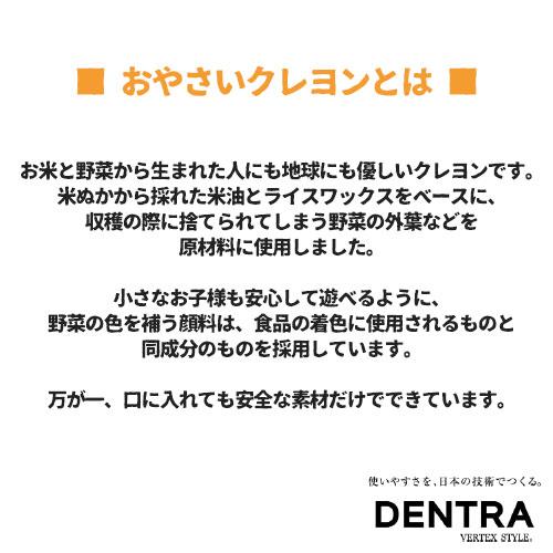 おやさいクレヨン ぬりえセット こぐまちゃん 口に入れても安心 米ぬか 野菜 しろくまちゃん 米ぬか 野菜 プレゼント ギフト 出産祝い 誕生日 クリスマス 013 Vtx 0026 Nobumaru 通販 Yahoo ショッピング