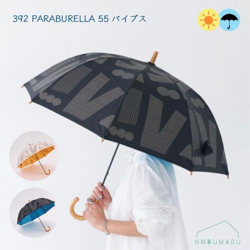 BREEZE（ブリーズ） Q324[790259]392 PARABURELLA 55 バイブス VIBES