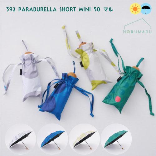 【即日発送】チリパビリオン サンバイザー 折りたたみ傘 ピンバッジ トートバッグ クーポール リバティ 折りたたみ傘 晴雨兼用 バンブー UV加工