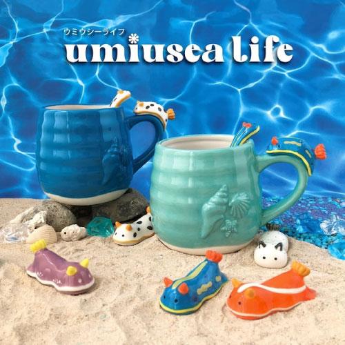 umiusea life ウミウシ箸置き[MG-62704]シンデレラ ウミウシーライフ