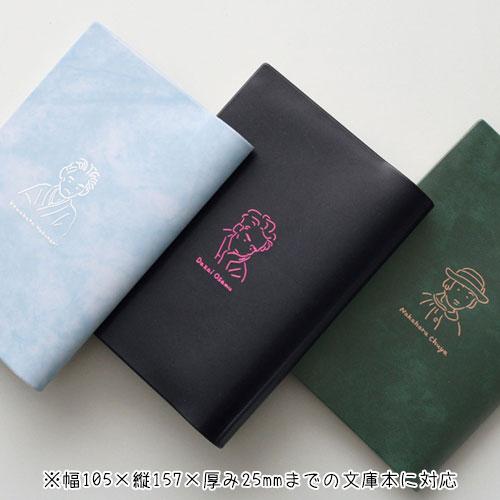 MATOKA（マトカ） メール便 * 対象商品3,000円以上ご購入で送料無料