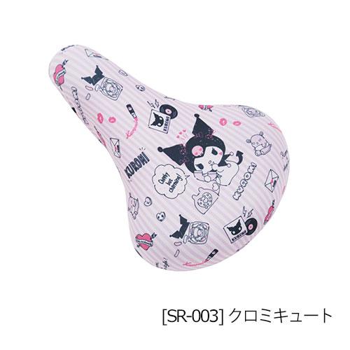 キッズ自転車用 フルカラーチャリCAP サンリオキャラクター クロミ
