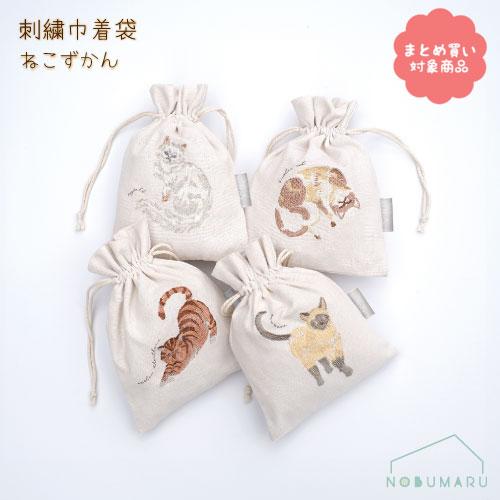 Atelier Tsutsumu 【メール便 * 対象商品3,000以上ご購入で送料無料