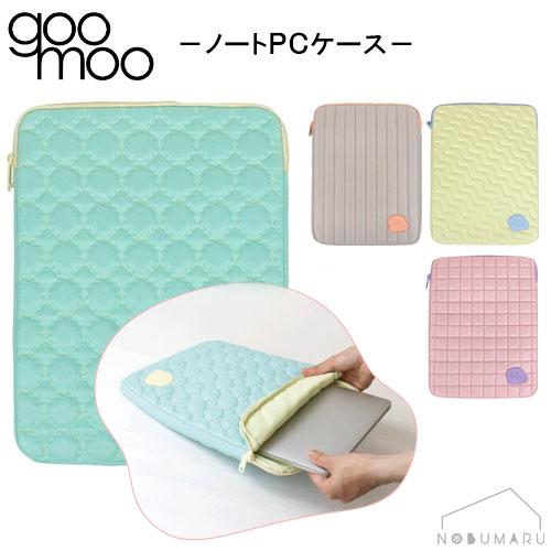 送料無料】goomoo ノートPCケース タブレット 収納 ガジェットポーチ