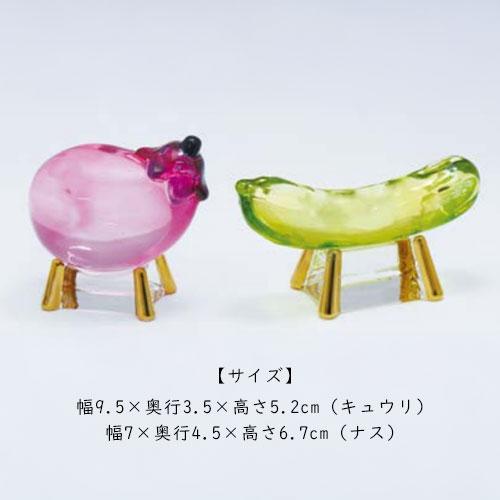 リュウコドウ 【送料無料】[57-18]クリスタル精霊馬（大）ガラス細工 